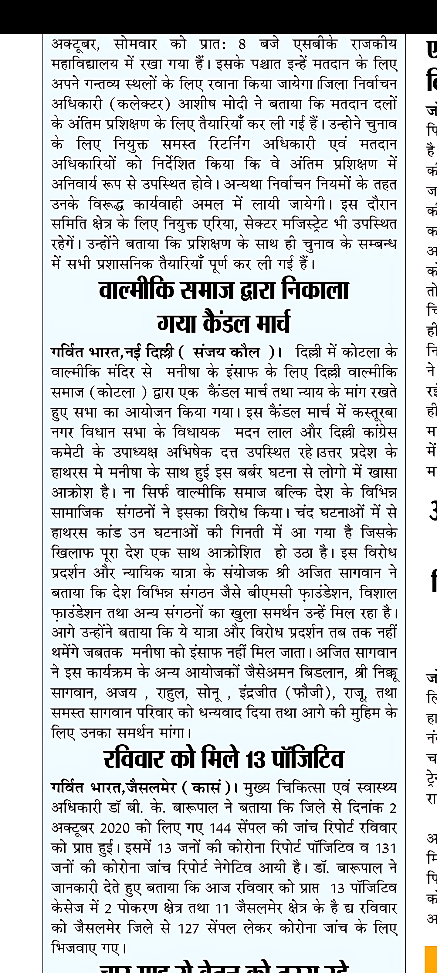 Media Coverage 3